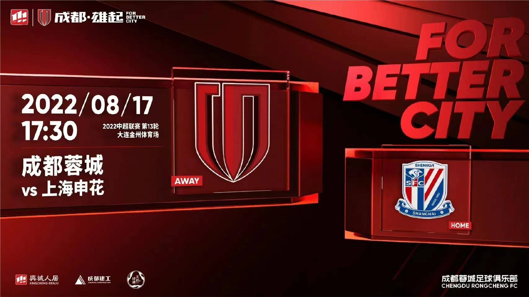 此外，影片不同制式的最低票价也随之曝光，数字2D方面，A类一线城市35元，B类30元；IMAX2D方面，A、B类统一40元；其它版本A类40元，B类35元